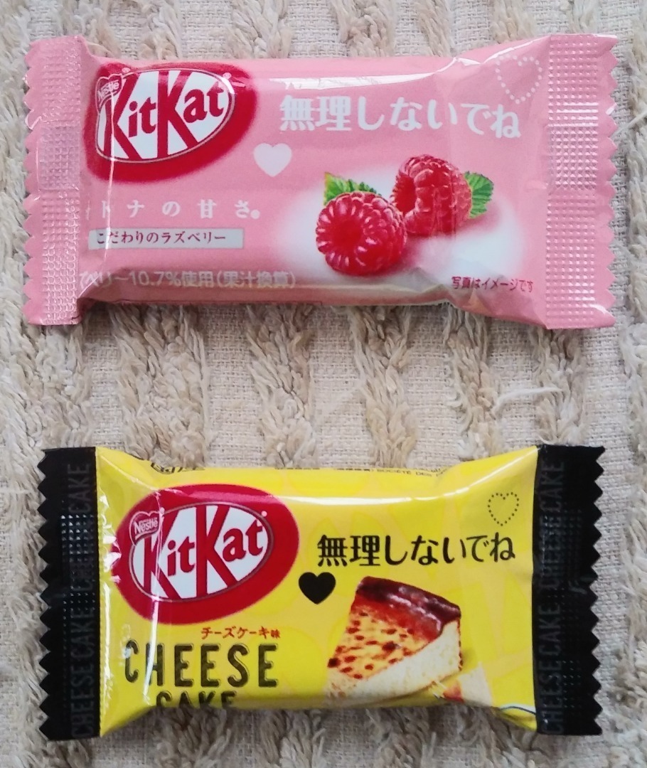 Kitkat Mini コンビニ 40円 ノリスケのタイトルは未だ未定